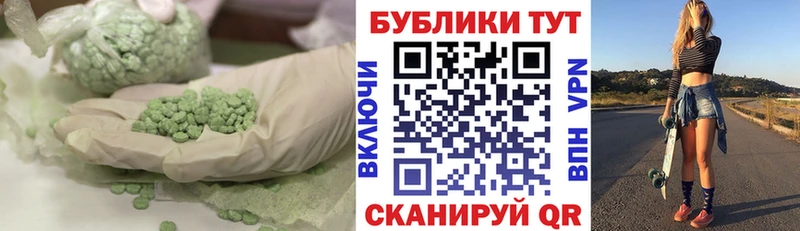 Экстази louis Vuitton Лакинск