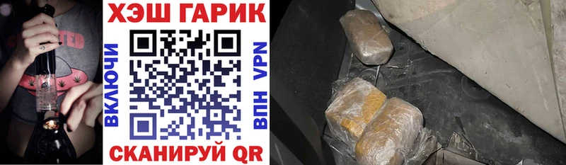 ГАШИШ хэш  сколько стоит  Лакинск 