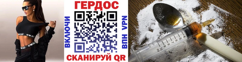 ГЕРОИН Heroin  mega ТОР  Лакинск 