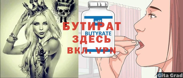 трава Кулебаки