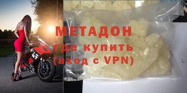 сатива Куйбышев