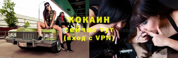 СК Красноперекопск