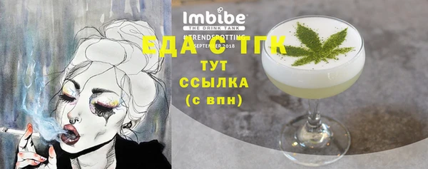 мдма Кукмор