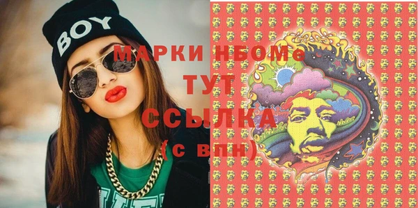 трава Кулебаки