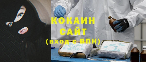 соль ск Краснотурьинск