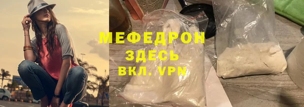 стафф Краснослободск