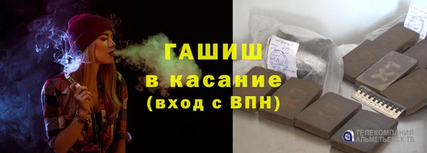 сатива Куйбышев