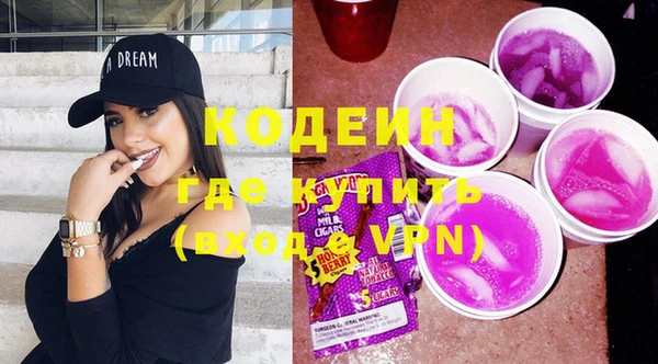 сатива Куйбышев