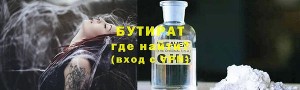 трава Кулебаки