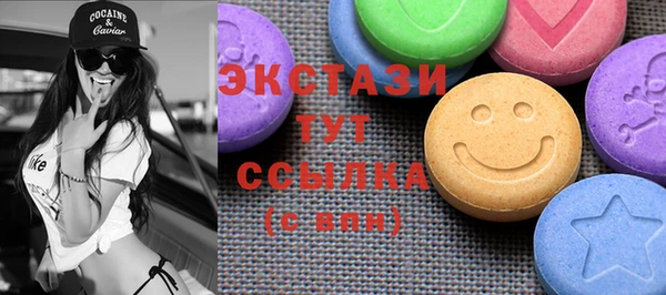 стафф Краснослободск