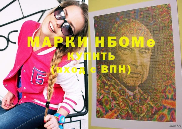 трава Кулебаки