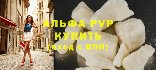 сатива Куйбышев