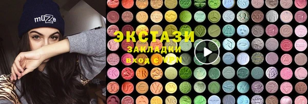 мдма Кукмор