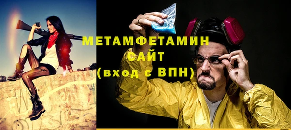 трава Кулебаки