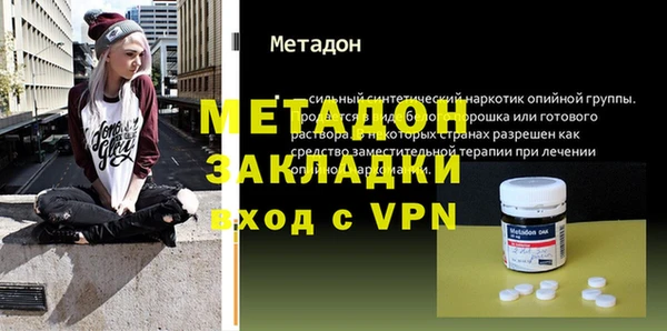 мдма Кукмор
