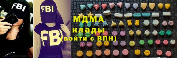 соль ск Краснотурьинск