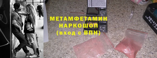 сатива Куйбышев