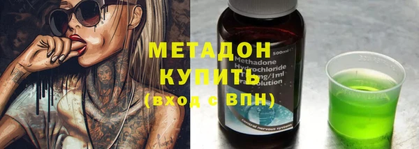сатива Куйбышев