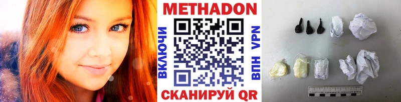 МЕТАДОН мёд  ссылка на мегу онион  Лакинск 