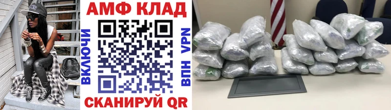 OMG tor  Лакинск  Первитин винт 