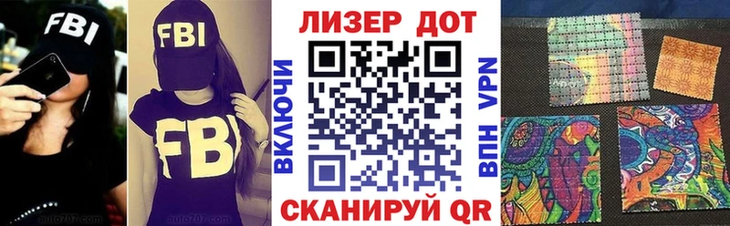 blacksprut как войти  Лакинск  Марки N-bome 1,8мг  купить закладку 