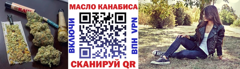 ТГК концентрат где найти наркотики Лакинск