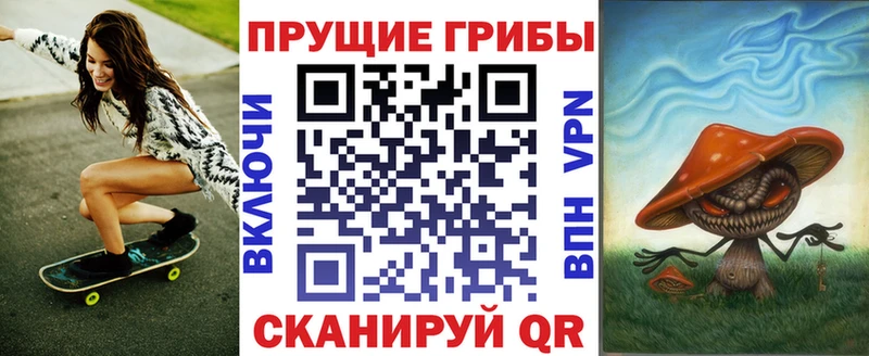 где купить mega сайт Галлюциногенные грибы прущие грибы Лакинск